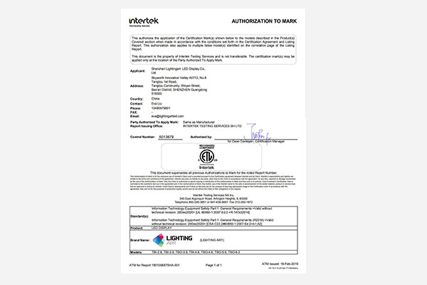 Светодиодный экран серии TURBINE получил сертификат ETL.