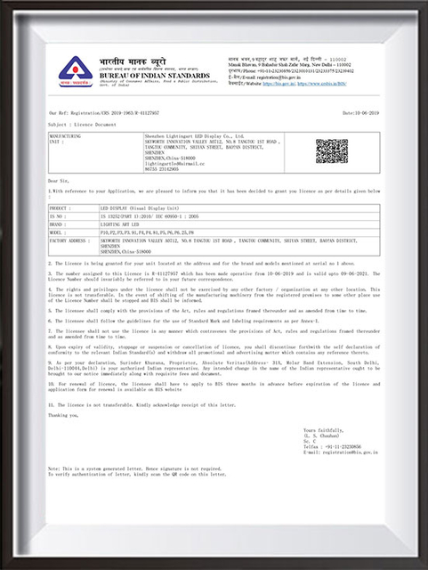 BIS-сертификат-1